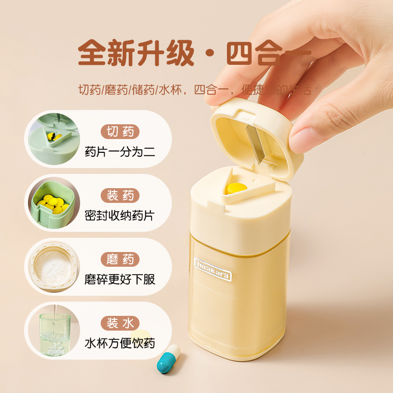 家用切药锭器多功能切药器磨药器分药器分割器研磨器手动懒人