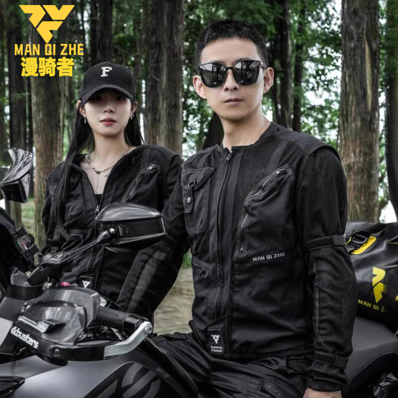 漫骑者夏季骑行护甲衣男女摩托车骑士防摔机车服赛车透气网眼车服