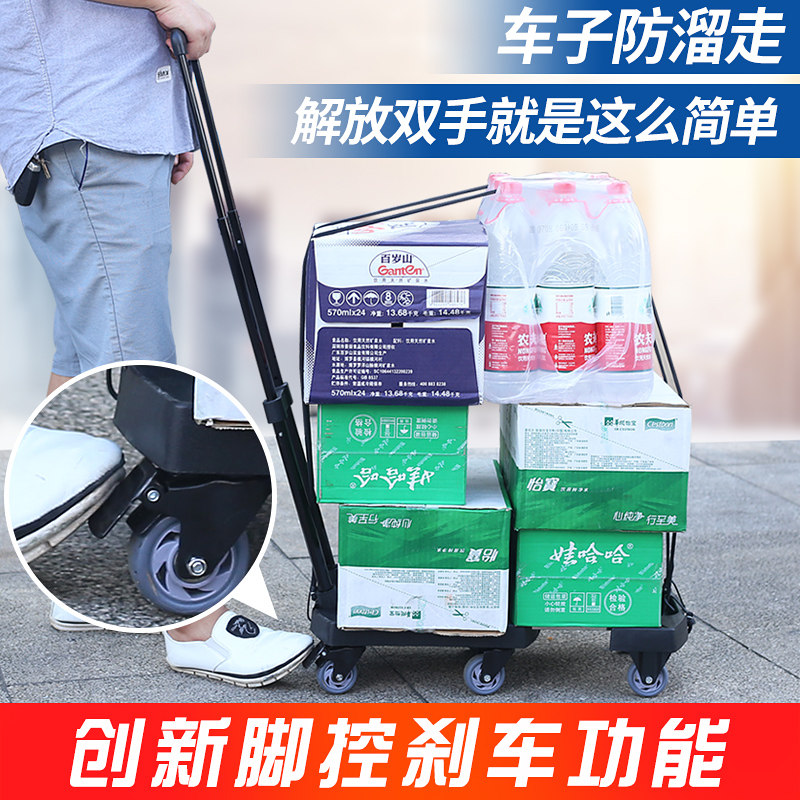 匠者小推车快递平板手推车载重手拉车折叠便携拉货拉杆车家用拖车