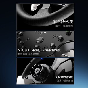 N莱仕达直驱力反馈赛车模拟器99游戏方向盘电脑 极限竞速神力科莎