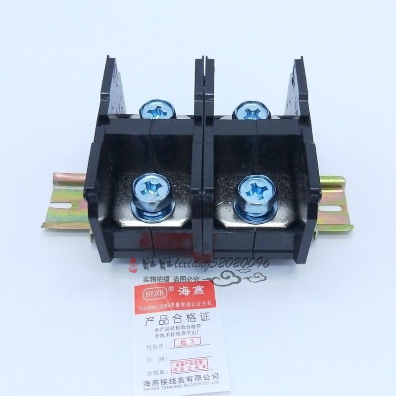 海燕 FJ6D-300-02/01单相一进一出导轨式接线端子 2进2出分线端子