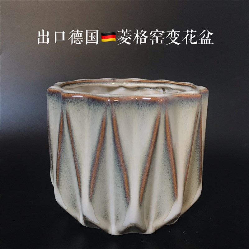 出口窑变棕口陶瓷菱形样板房不过时高档设计花盆带底孔盆栽绿植盆