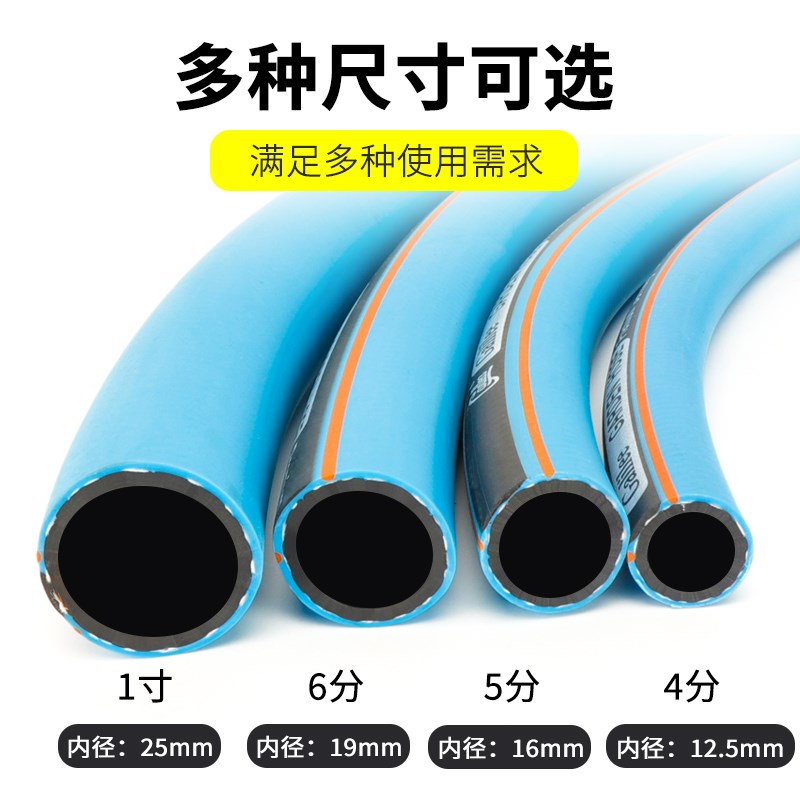 加力一寸水管软管防冻高压水泵软管加厚防爆mm浇地浇花家用农用