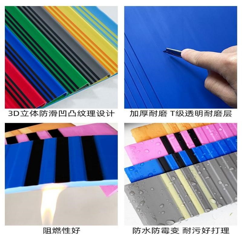 PC楼梯踏步垫幼儿园楼梯防滑条塑胶地板台阶贴防滑垫踏步板地胶