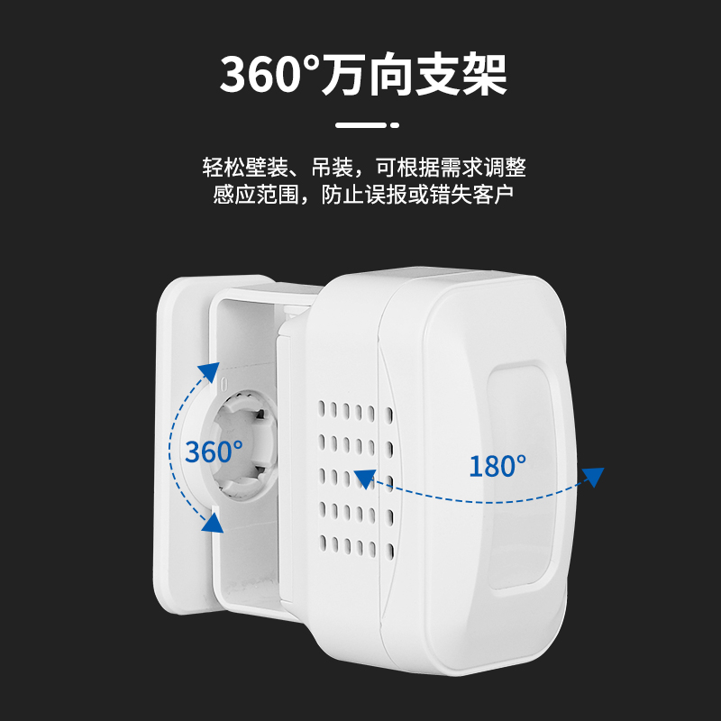 欢迎光临感应器进门店铺商用叮咚感应器门铃语音迎宾警报器可录音