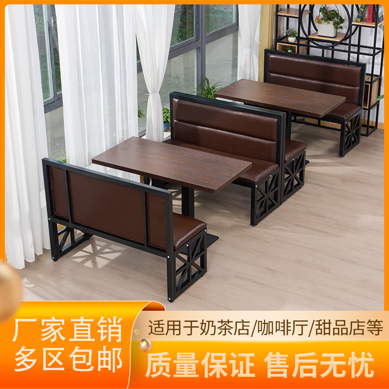 定做双人咖啡西餐厅火锅奶茶甜品店铁艺卡座坐沙发餐桌椅组合