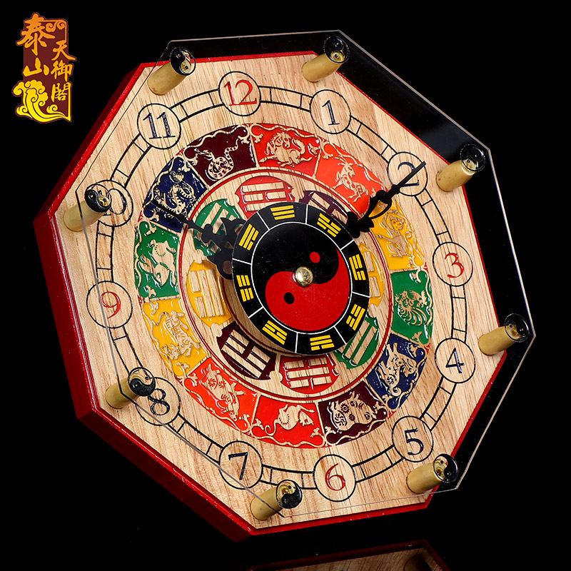 桃木八卦钟表太极八卦钟表时来运转电子挂钟家居客厅座钟