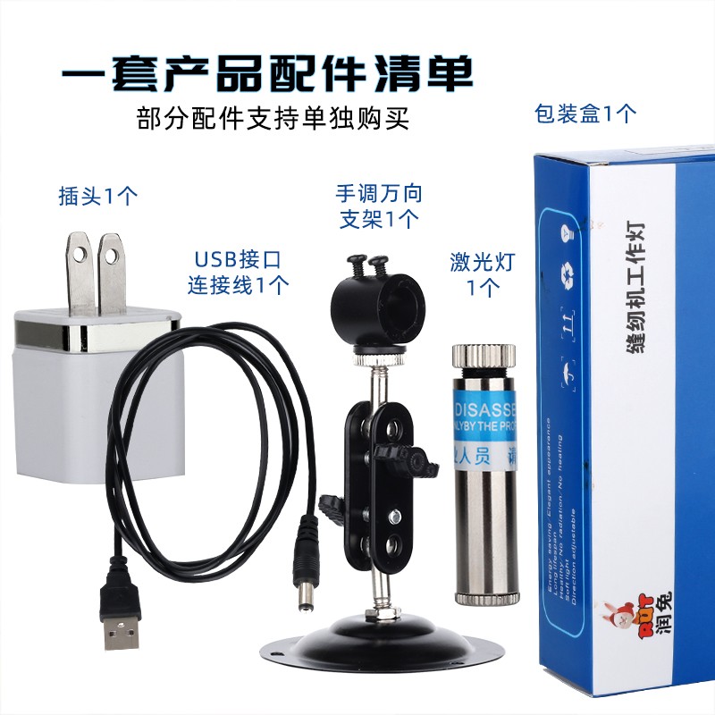 大功率红光绿光一字十字定位激光器标线仪红外线镭射灯打直线灯