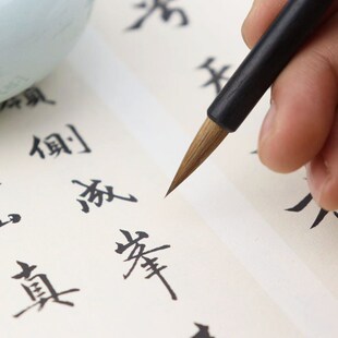 雄鹰牌李华笔庄纯尾小楷中楷大楷抄经小行书行草二王狼毫毛笔