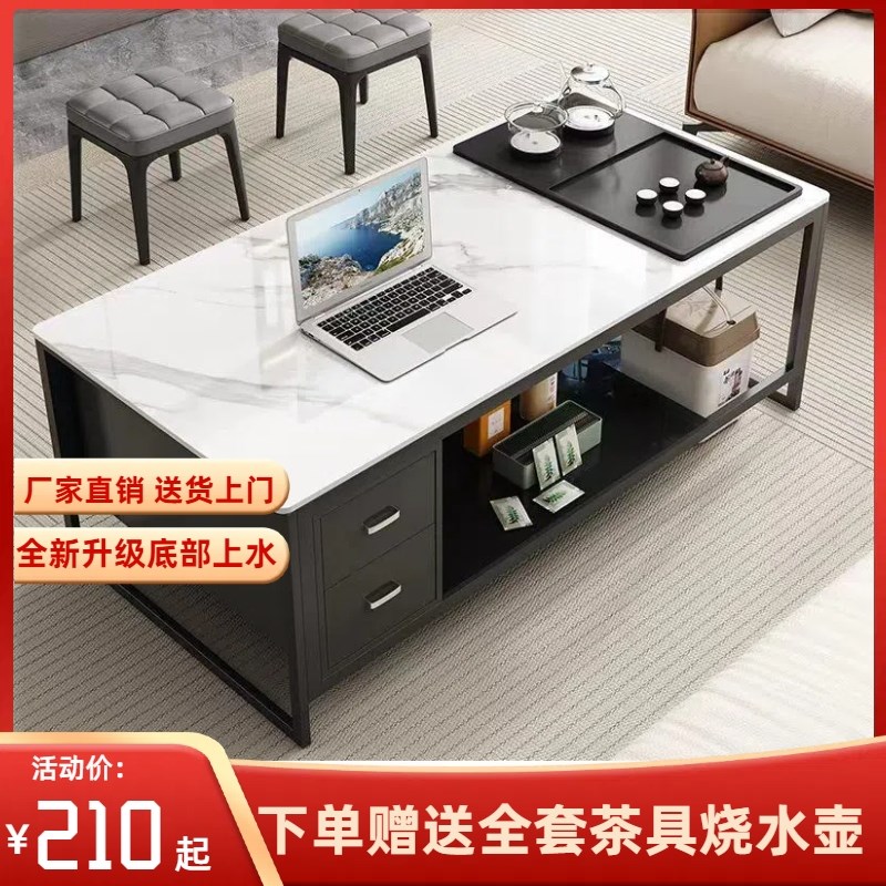 新款现代简约岩板功夫茶几客厅家用烧水壶一体泡茶台办公茶桌