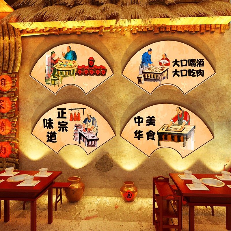 农家乐墙面装饰饭店包厢怀旧背景墙布置画农庄餐馆复古壁画纸,家居饰品,文化墙贴,淘宝优惠券,粉丝福利购,淘宝优惠卷