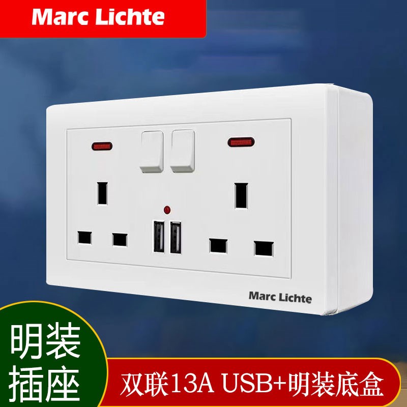 港澳版明装146型双联英标13A方孔墙壁插座面板多孔十孔扦座带底盒