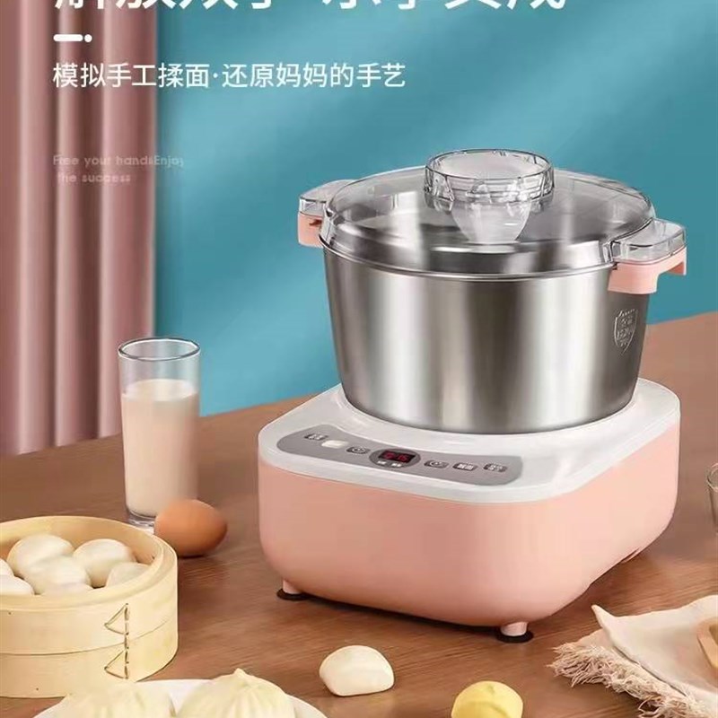 芒果树和面机家用小型全自动多功能揉面机发酵搅拌厨师发面活面机