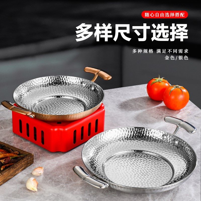 干锅锅具商用酒店干锅盘海鲜盘酒精保温炉耳小锅,厨房/烹饪用具,火锅,淘宝优惠券,粉丝福利购,淘宝优惠卷