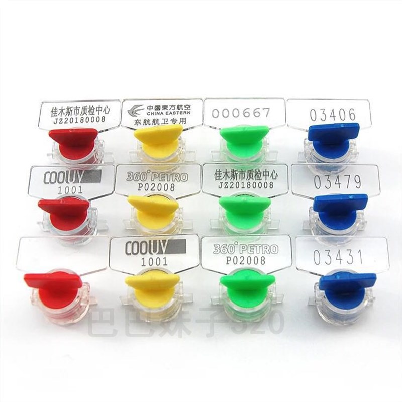 旋转式一次性塑料铅封电力电表仪表封签燃气表石油加油机封扣封条