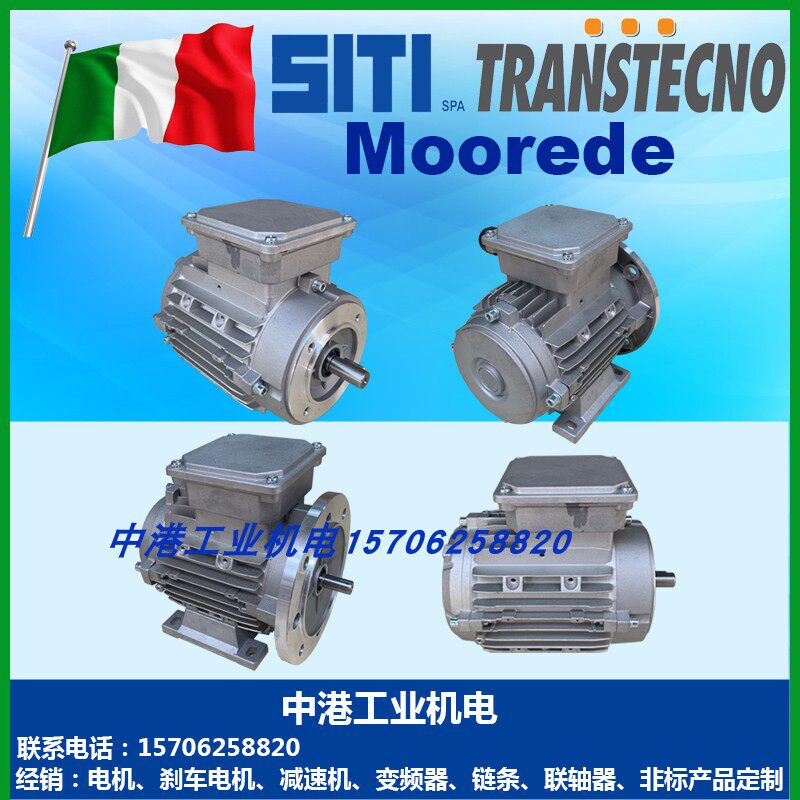 自动洗车减速机ACW50减速机CWT050防水减速机防水电机CW050洗车机