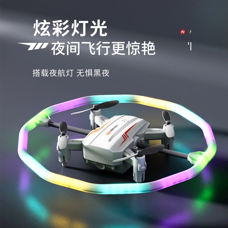 遥控无人机灯光特技翻滚旋转遥控四轴飞行小型直升机男孩