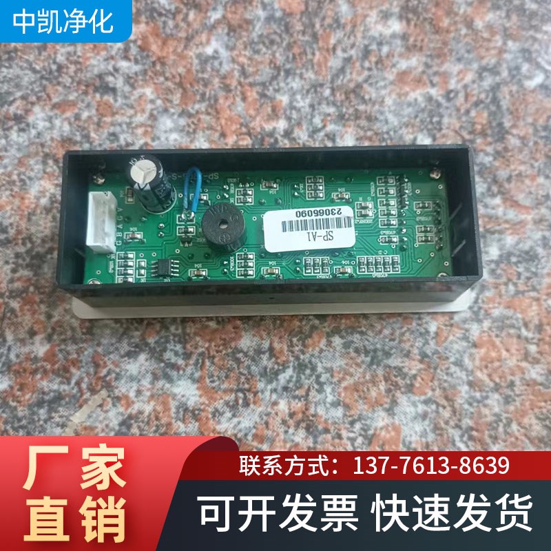 延时磁力锁传递窗电子互锁微电脑电子连锁控制器钩子锁传递箱开关