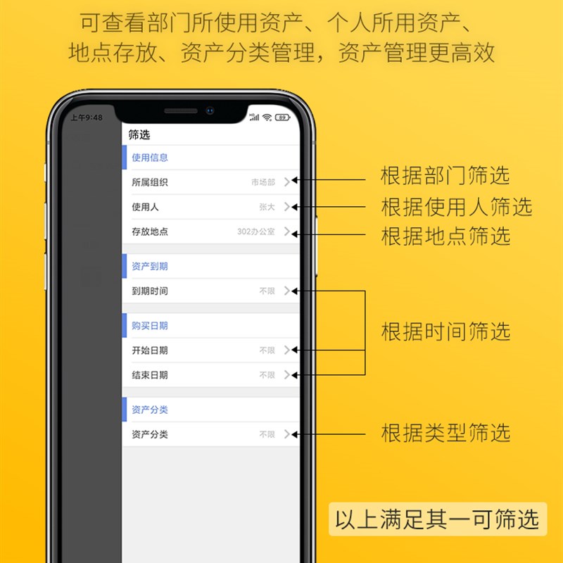 德佟DT-2固定资产标签打印机企业资产管理系统库存条码盘点机资产