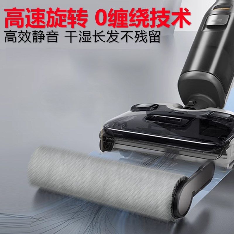 适配石头洗地 O 抗菌滚刷网地面洁液耗材,生活电器,洗地机配件/耗材,淘宝优惠券,粉丝福利购,淘宝优惠卷