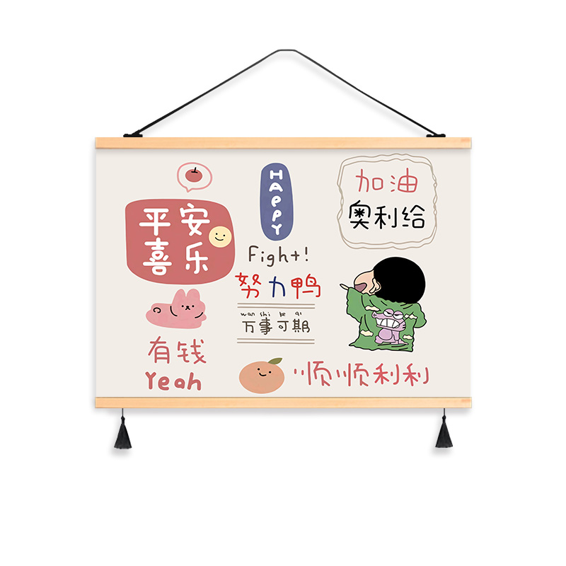 儿童房可爱卡通装饰画卧室画床头餐厅布艺挂画免打孔背景遮挡挂布图片