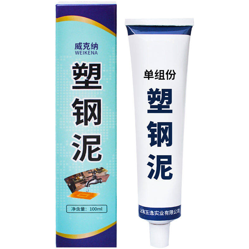 窗户密封胶家用墙缝防水补漏玻璃门框缝隙防风条踢脚线封边美缝剂