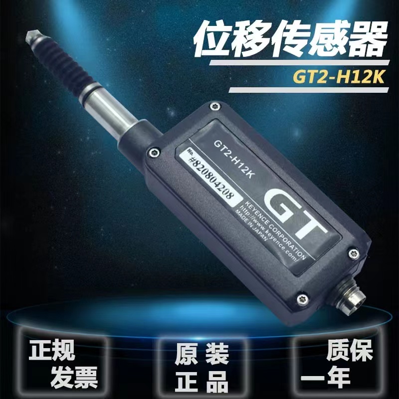 基恩士传感器GT2-H12K 71N CH5M 71MCN CA2M H50 A32 PA12K H12L