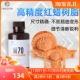 打印耗材精度光敏树脂刚性红蜡J娃娃树脂