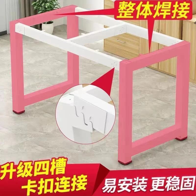 铁艺烤漆桌架子餐桌腿电脑桌会议办公室桌腿茶几吧台支架桌腿定制