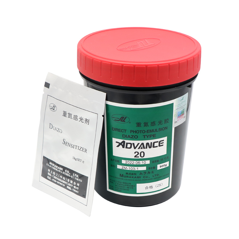 丝印感光胶村上D20感光浆水油两用重氮感光胶网版制版光敏剂