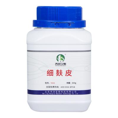 麸皮丨鸿润宝顺供应实验细麸皮公斤大于目新鲜小麦原料