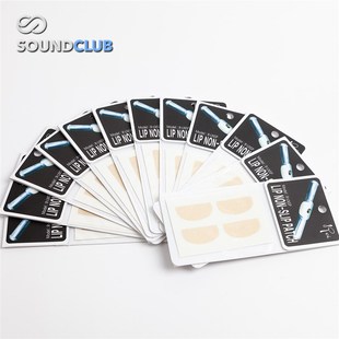 oi ui 长笛唇 唇部止滑 防滑防脏轻设计易于拆卸声音汇