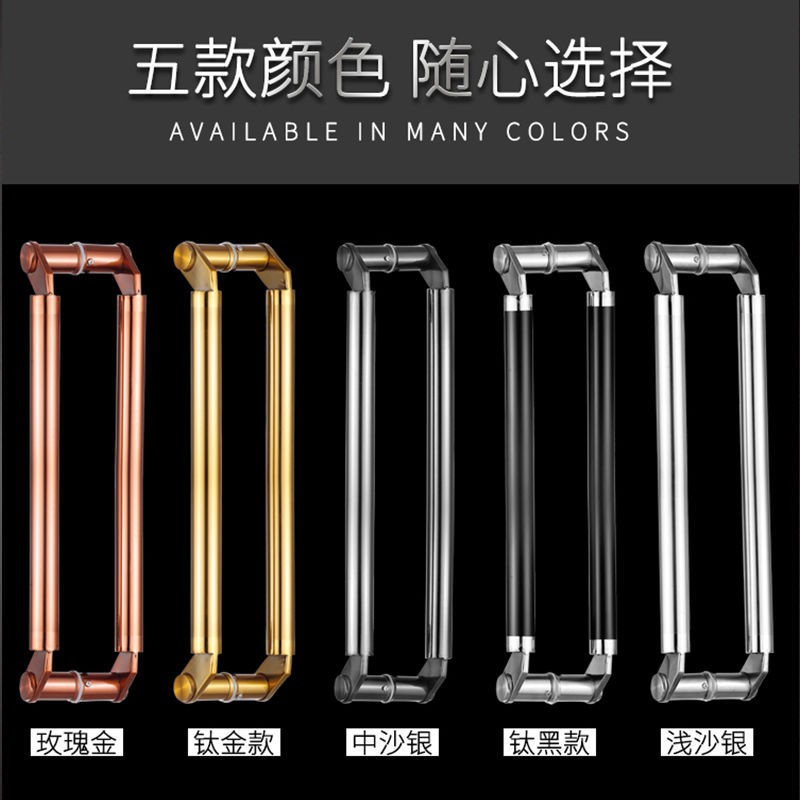 玻璃门拉手不锈钢拉手把手有框门拉手木门推拉门拉手黑色玫瑰金2