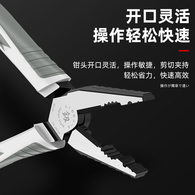 福冈老虎钳电工尖嘴钳钨钢斜口钳钢丝钳钳子工具大全,五金/工具,钢丝钳,淘宝优惠券,粉丝福利购,淘宝优惠卷