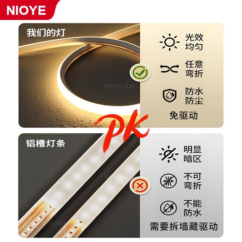 度斜发光灯槽窗帘盒灯带硅胶氛围免驱动反光灯槽阴角线条灯,家装灯饰光源,室内LED灯带,淘宝优惠券,粉丝福利购,淘宝优惠卷