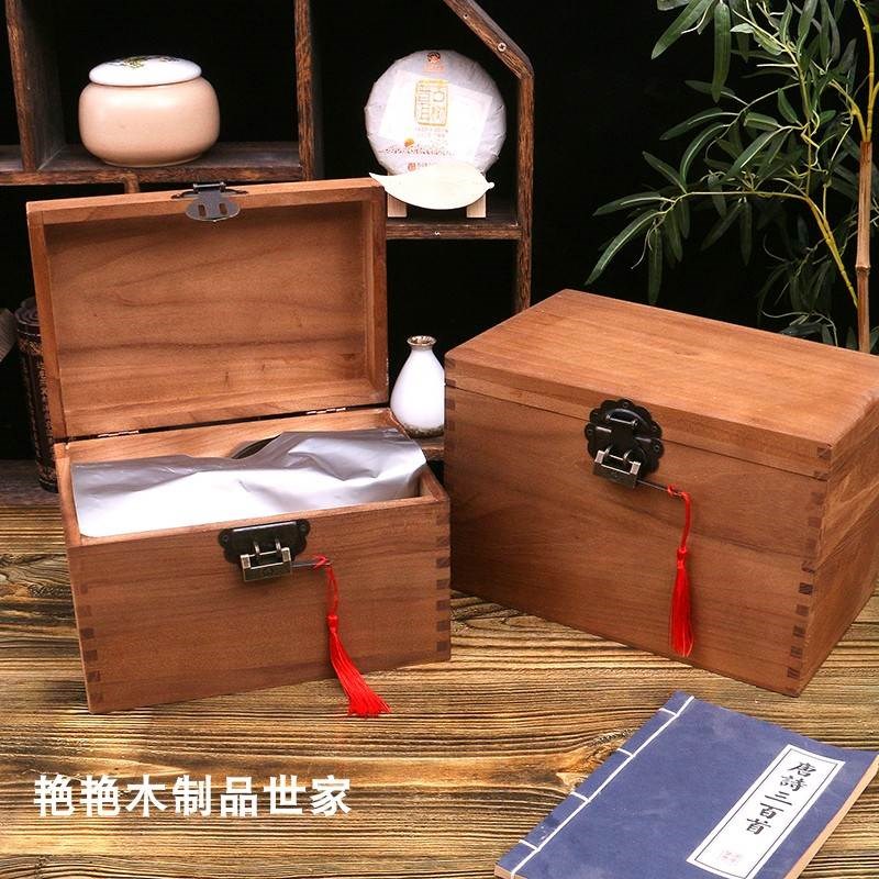 新款榆木茶叶空盒礼盒包装盒复古实木礼盒普洱白茶收纳木盒