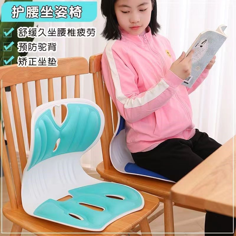 学生儿童坐垫椅子护腰坐垫坐姿椅矫正坐姿久坐累公室护腰靠垫,居家布艺,美臀垫/保健坐垫,淘宝优惠券,粉丝福利购,淘宝优惠卷