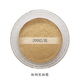 抗重茬微生物菌剂育苗移栽生根防死棵调节剂膨根无激素无残留