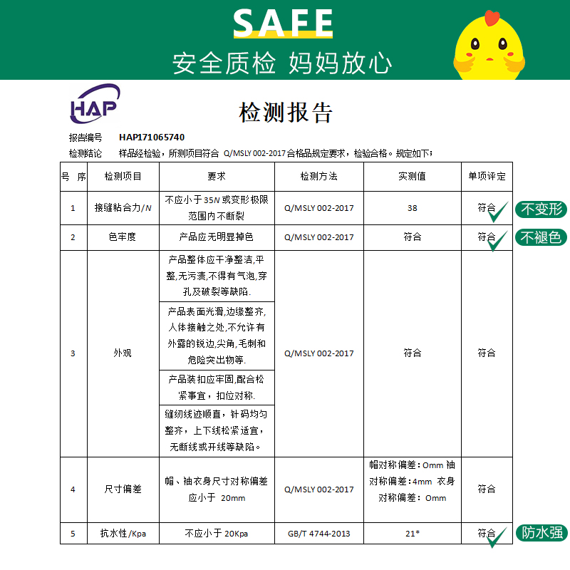 儿童雨衣男女幼儿园小学生小孩带书包位长款全身防暴防护面罩雨披