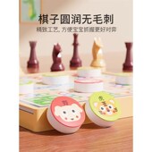 棋盘飞行棋斗兽棋跳棋五子棋儿童益智棋类大全游戏装