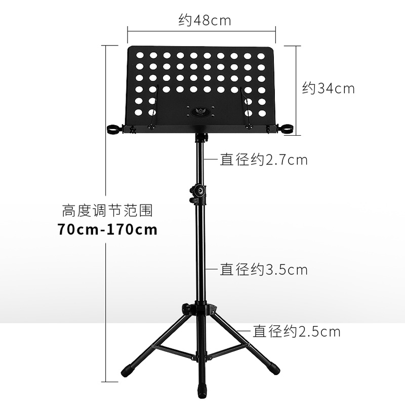 乐谱架吉他架子鼓古筝小提琴乐谱架便携式家用折叠支书架曲谱台