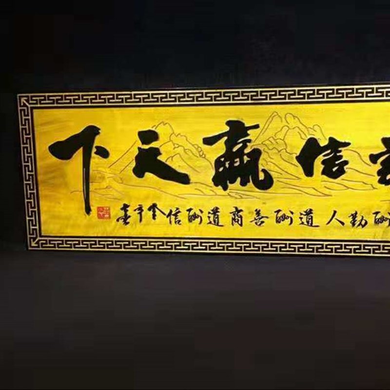 金丝楠木实木牌匾业送礼牌匾仿古匾额花梨宗祠木匾雕刻门头
