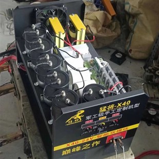 发烧友猛将定制新款深浮霸逆变浮力王逆变升压转换器