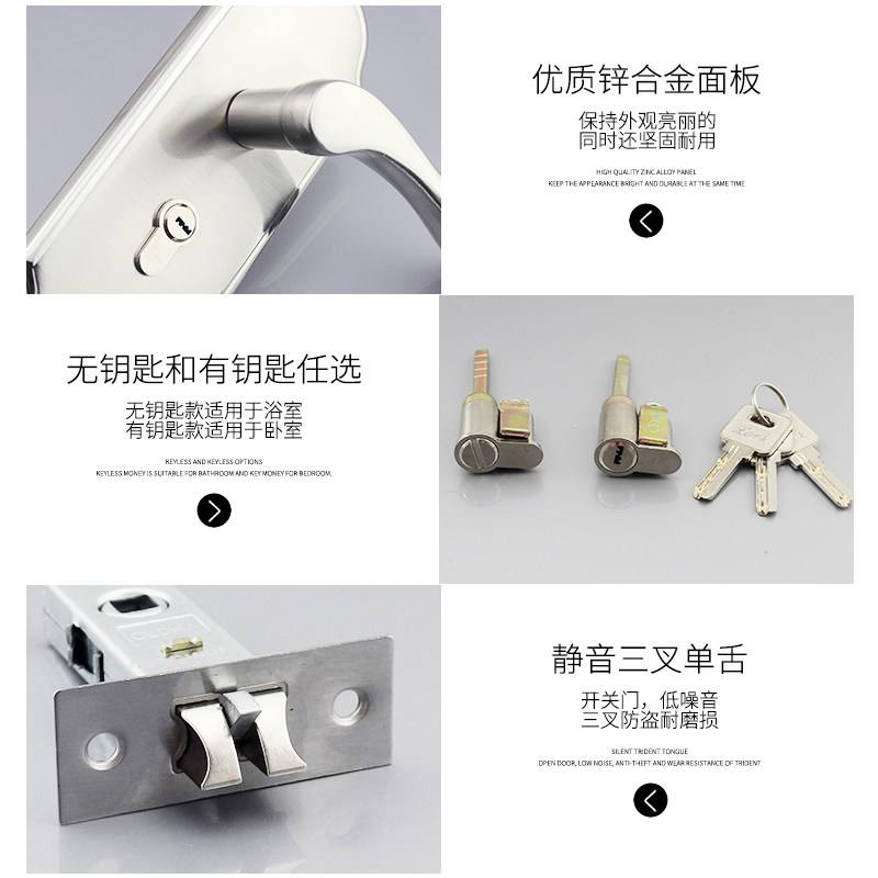 替换球形锁三杆锁加宽加长单舌三叉防插卡室内木门把手锁孔距