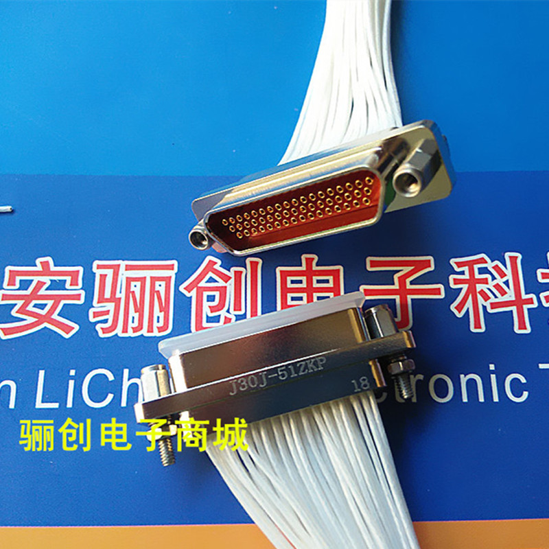J30J-51TJL  J30J-51ZKP J30J-51ZKWP7-J 矩形连接器 接插件 51TJ