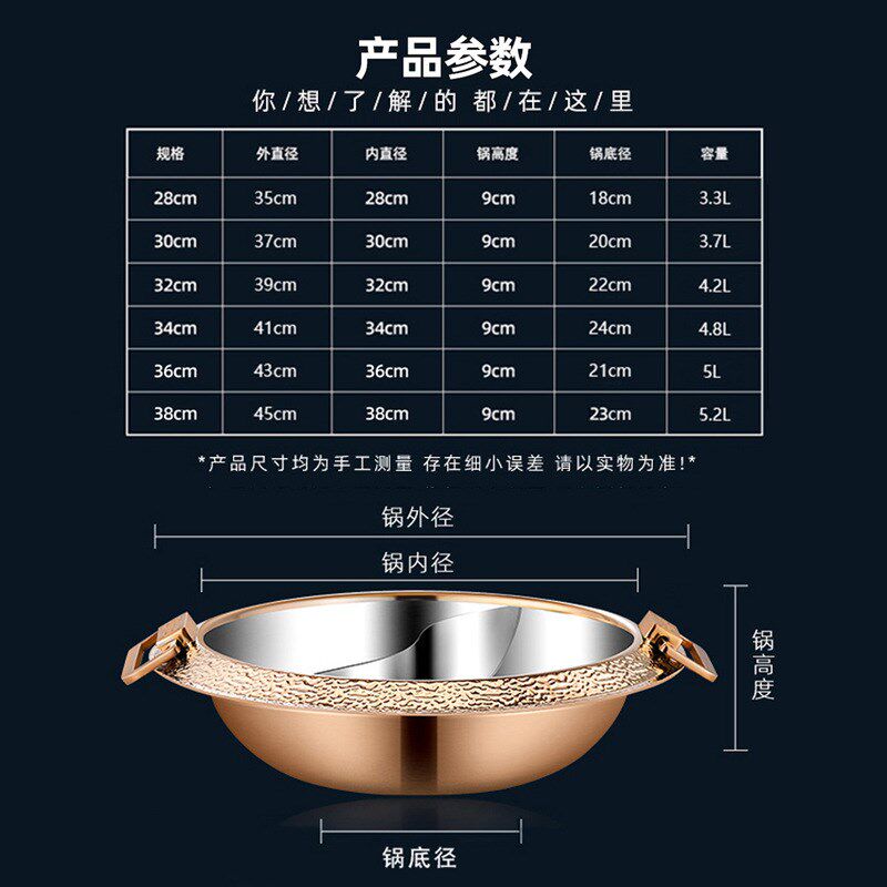 严选大边圆形锅加厚三层钢鸳鸯锅电磁炉燃气通用火锅盆