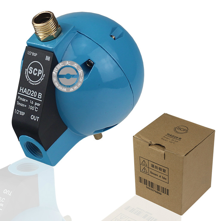 圆球排水器 HD2B浮球式自动排水器 分接口排水器排水