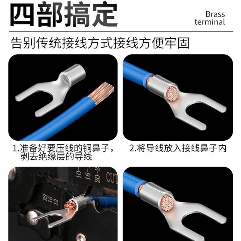 UT冷压端子Y型压线鼻口铜接线耳U形裸端子连接压线头叉型线鼻子