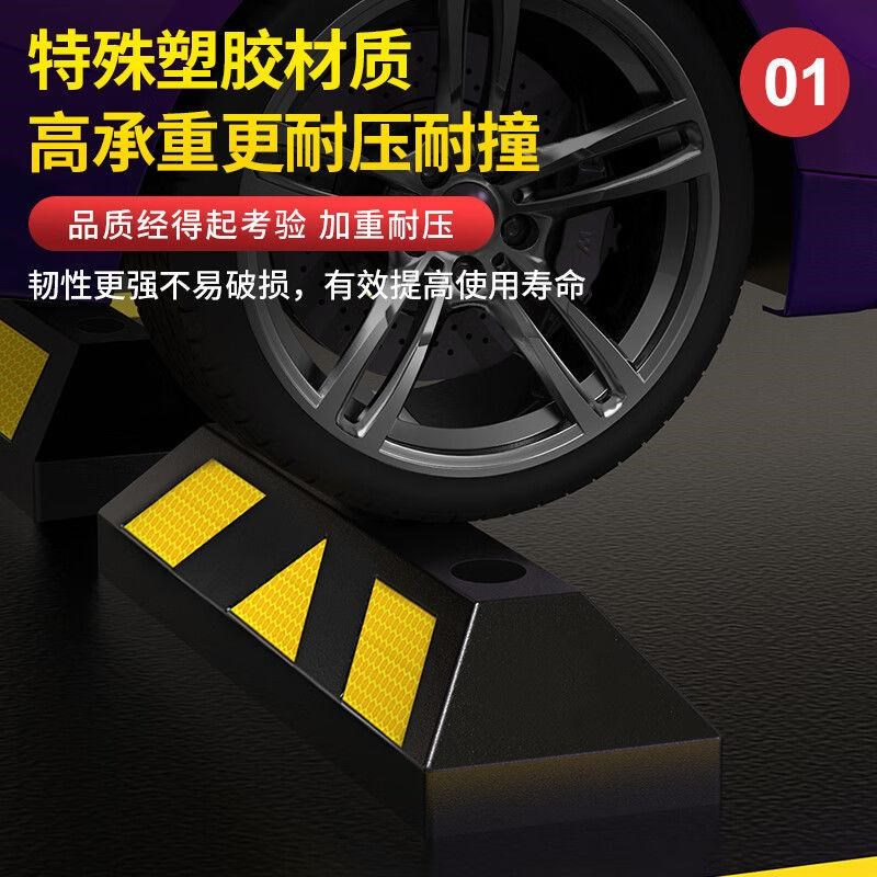 车位挡车器橡胶汽车车轮定位器停车位限位地挡停车桩止退器阻车器