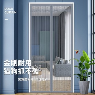 防蝇魔术贴隔断 金刚网防蚊门帘蚊帐磁q铁自吸家用免打孔磁吸夏季